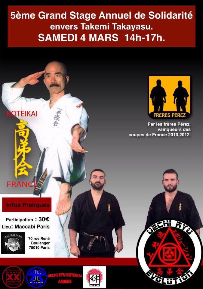 5th grand stage takayasu 2017