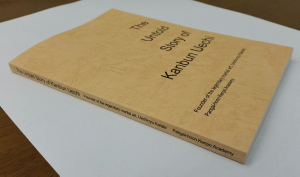 fujimoto book