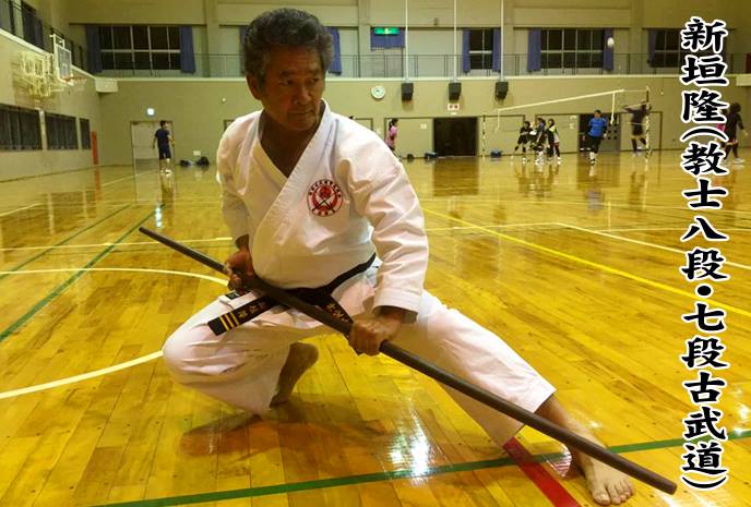 takashi arakaki sensei 2017