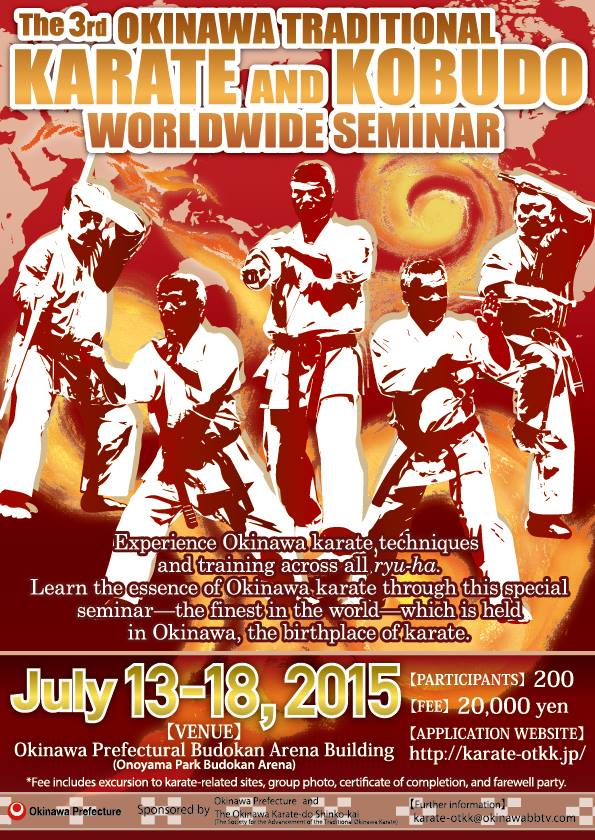 side2 seminar okinawa2015