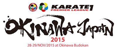karate1 okinawa2015