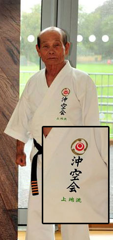 nakahodo chest