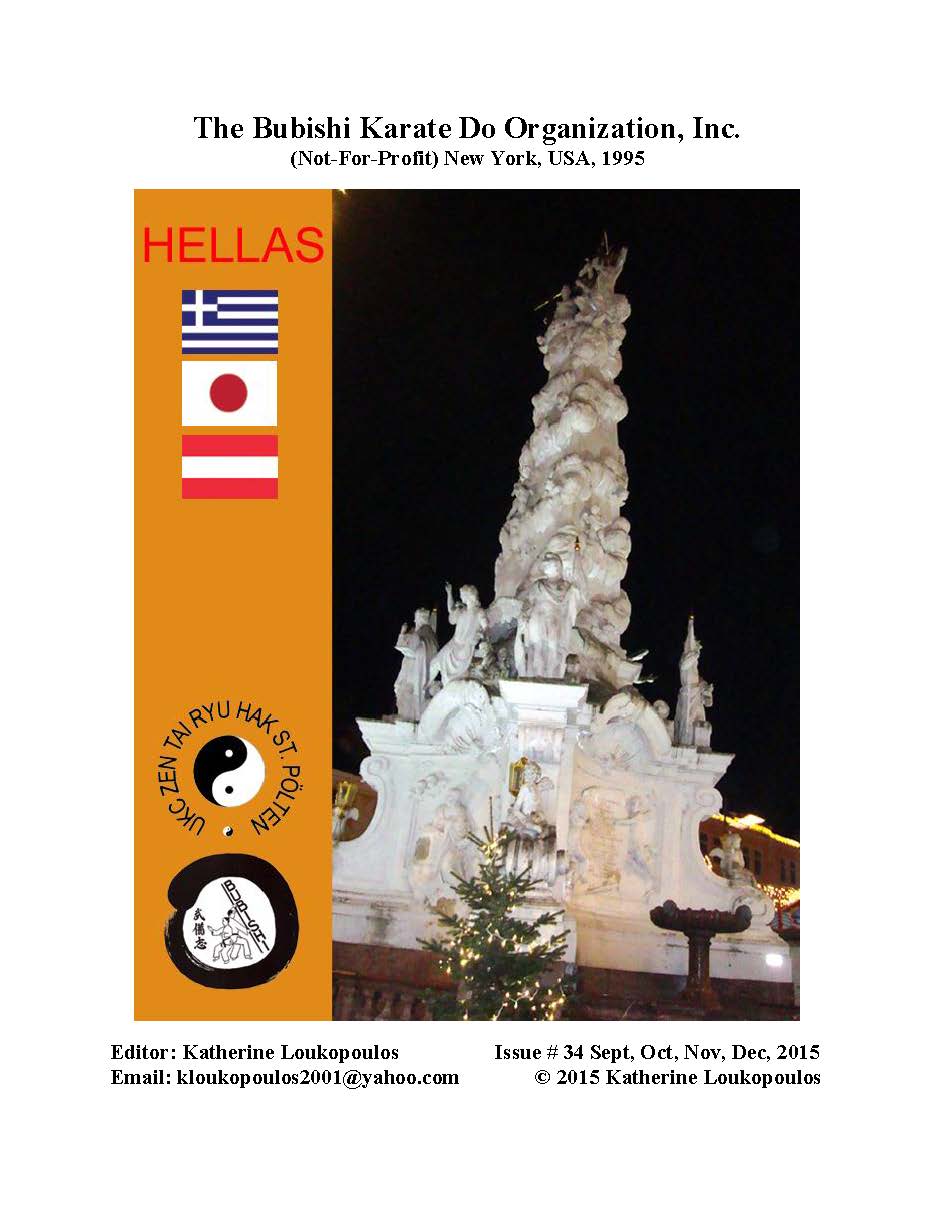 Issue 34 front cover